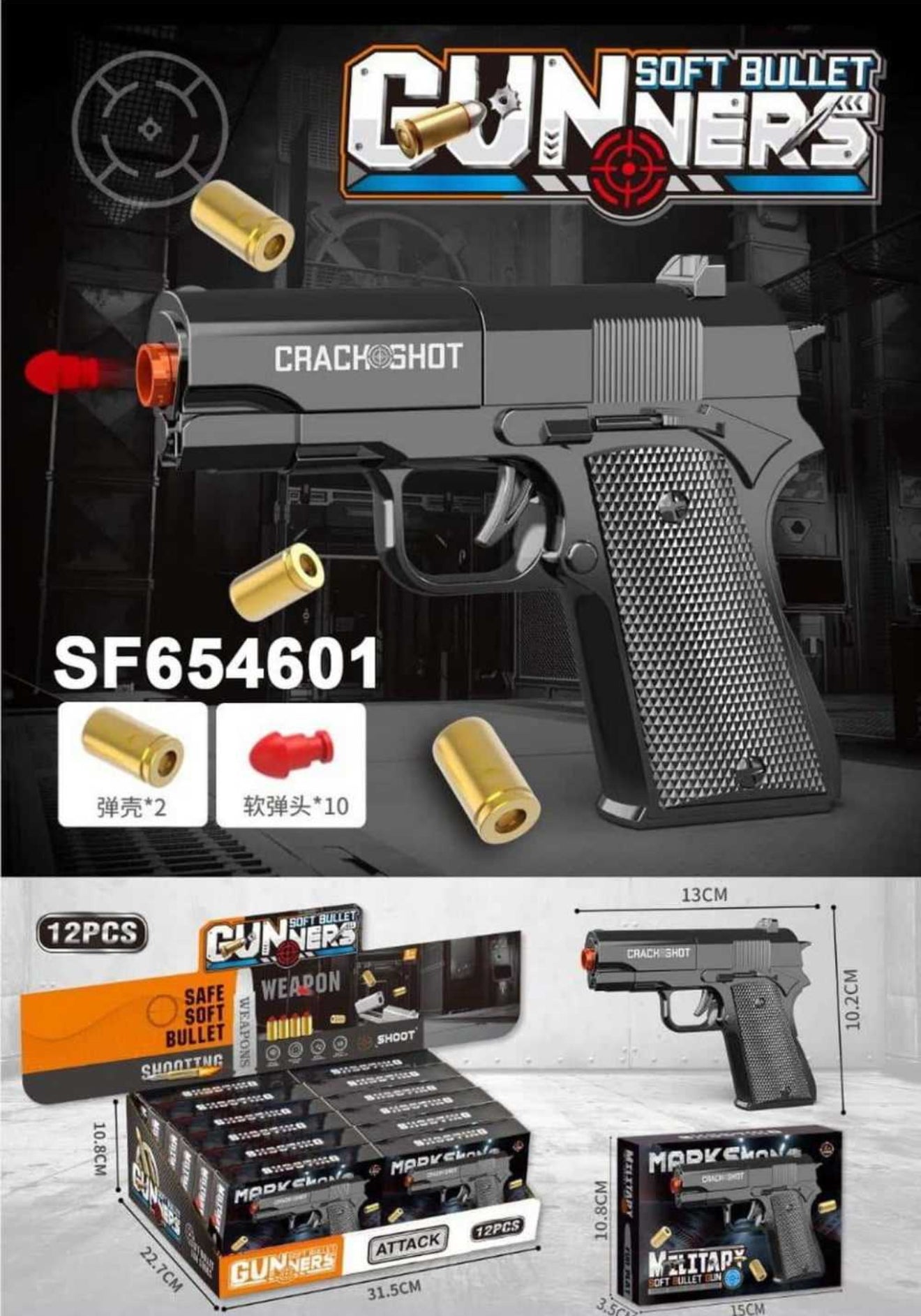 PISTOLET ZABAWKOWY