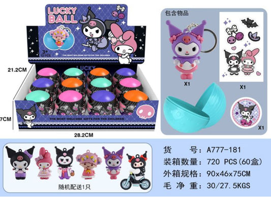 FIGURKI BRELOK KUROMI